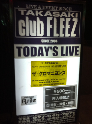 club fleez